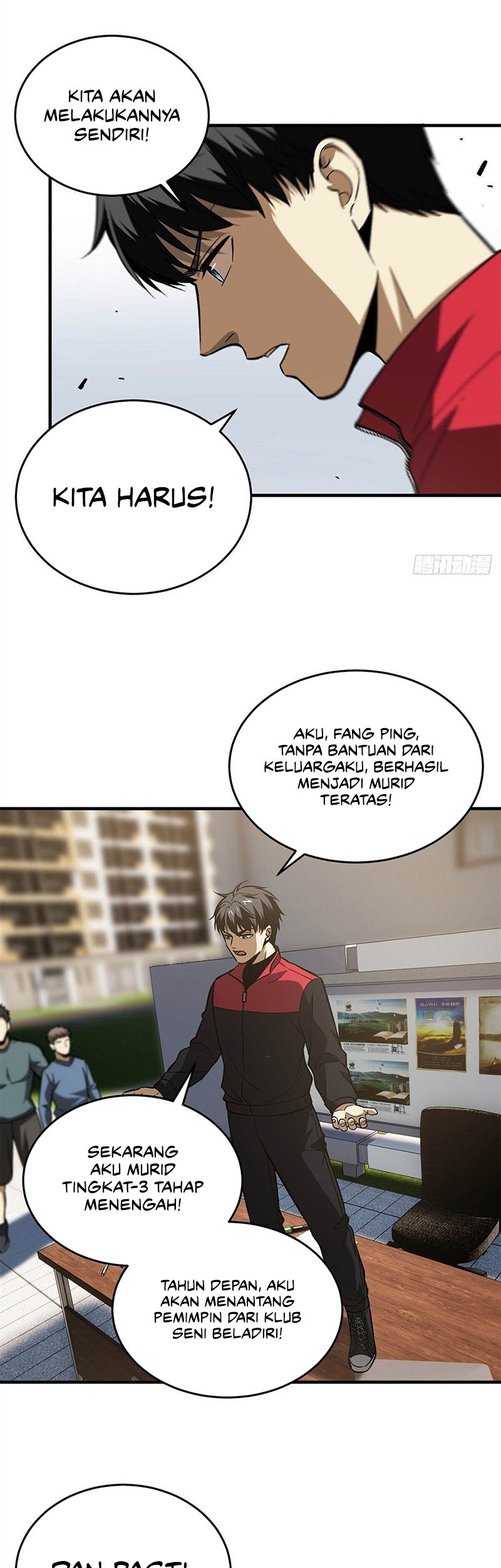 Halaman 12