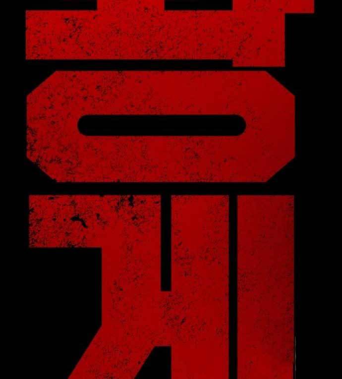 Halaman 78