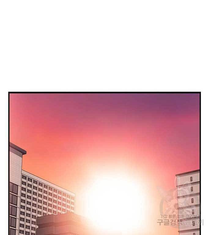 Halaman 138