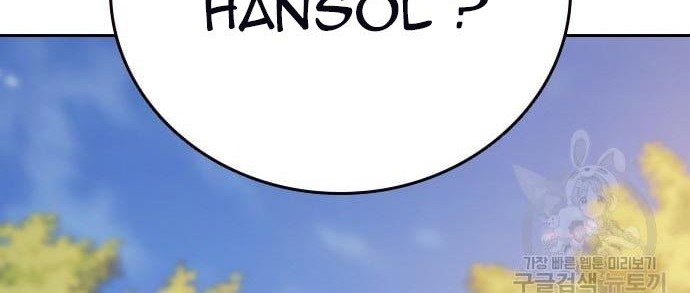 Halaman 89