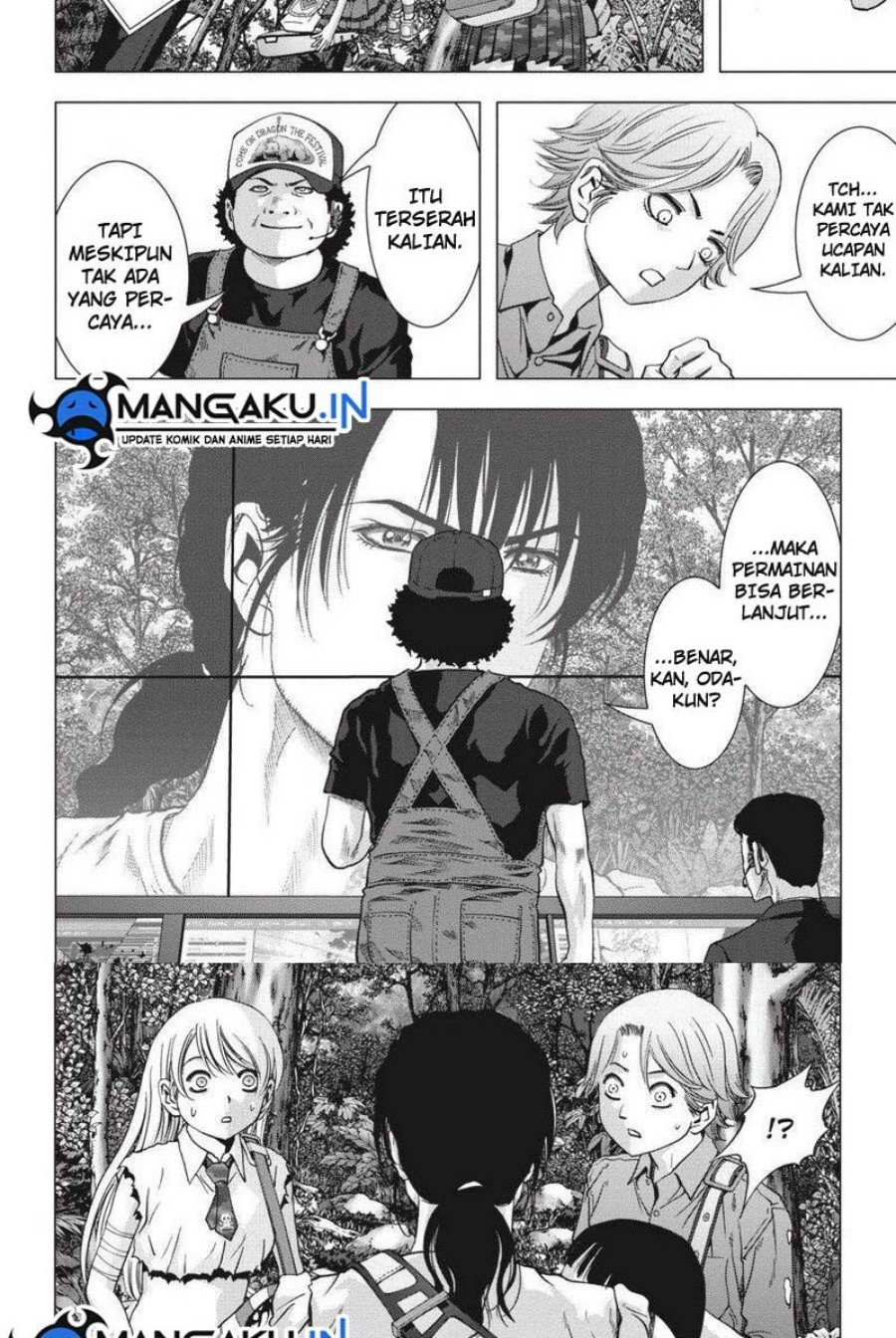 Halaman 17