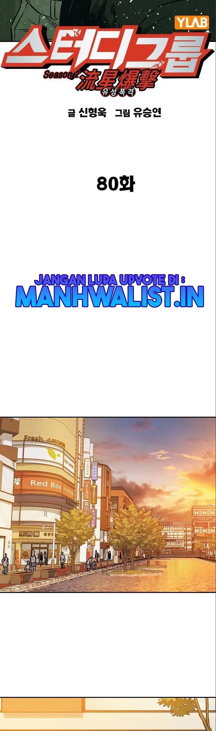 Halaman 71