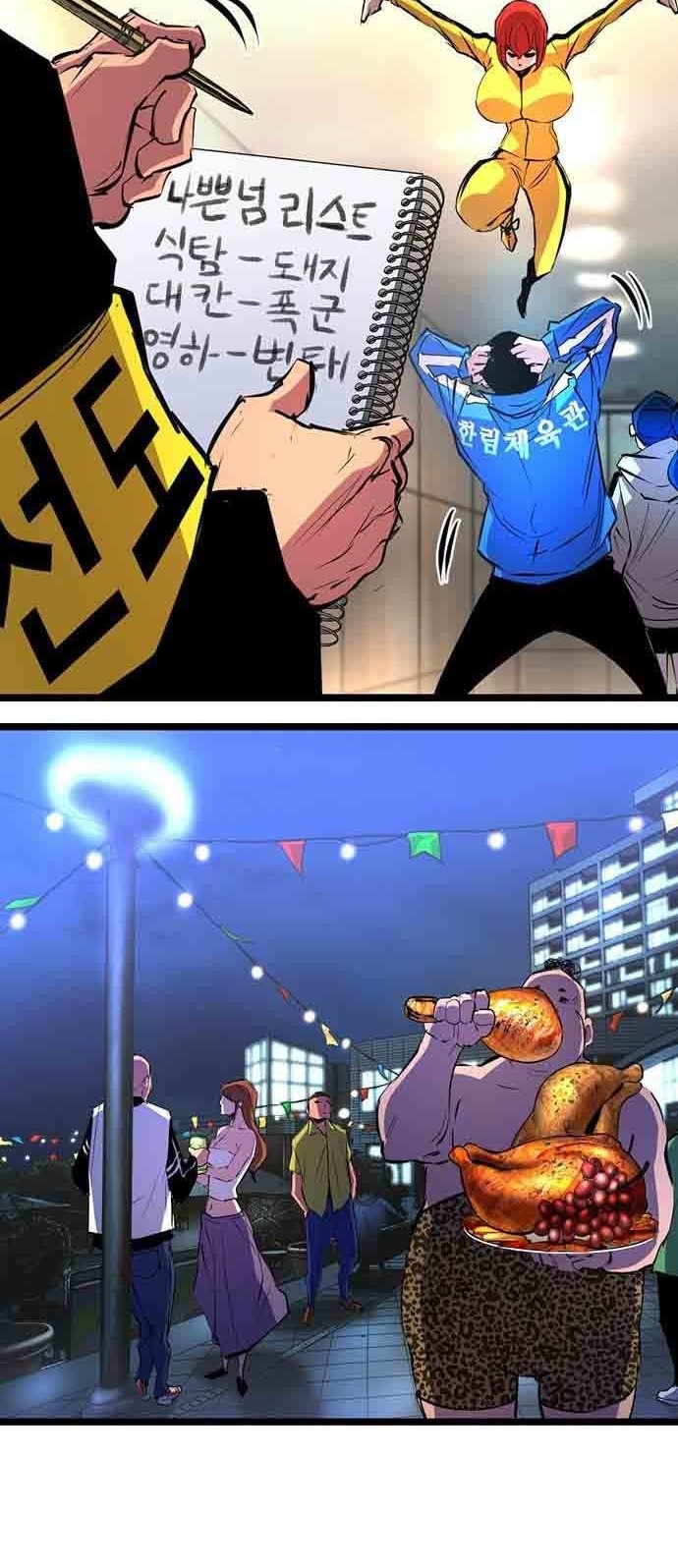 Halaman 69