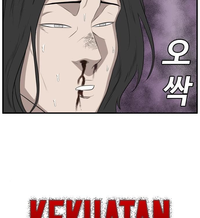 Halaman 122