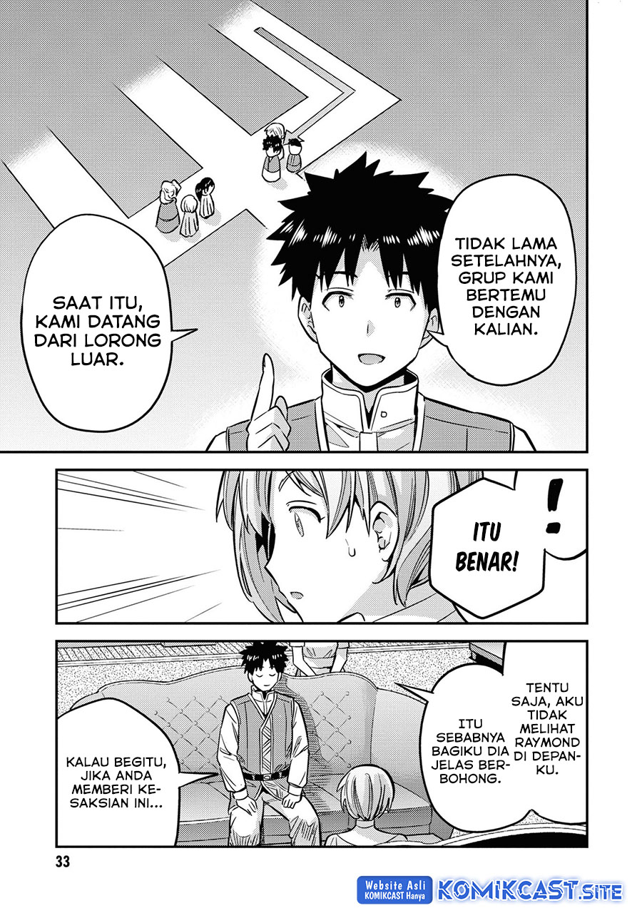Halaman 204