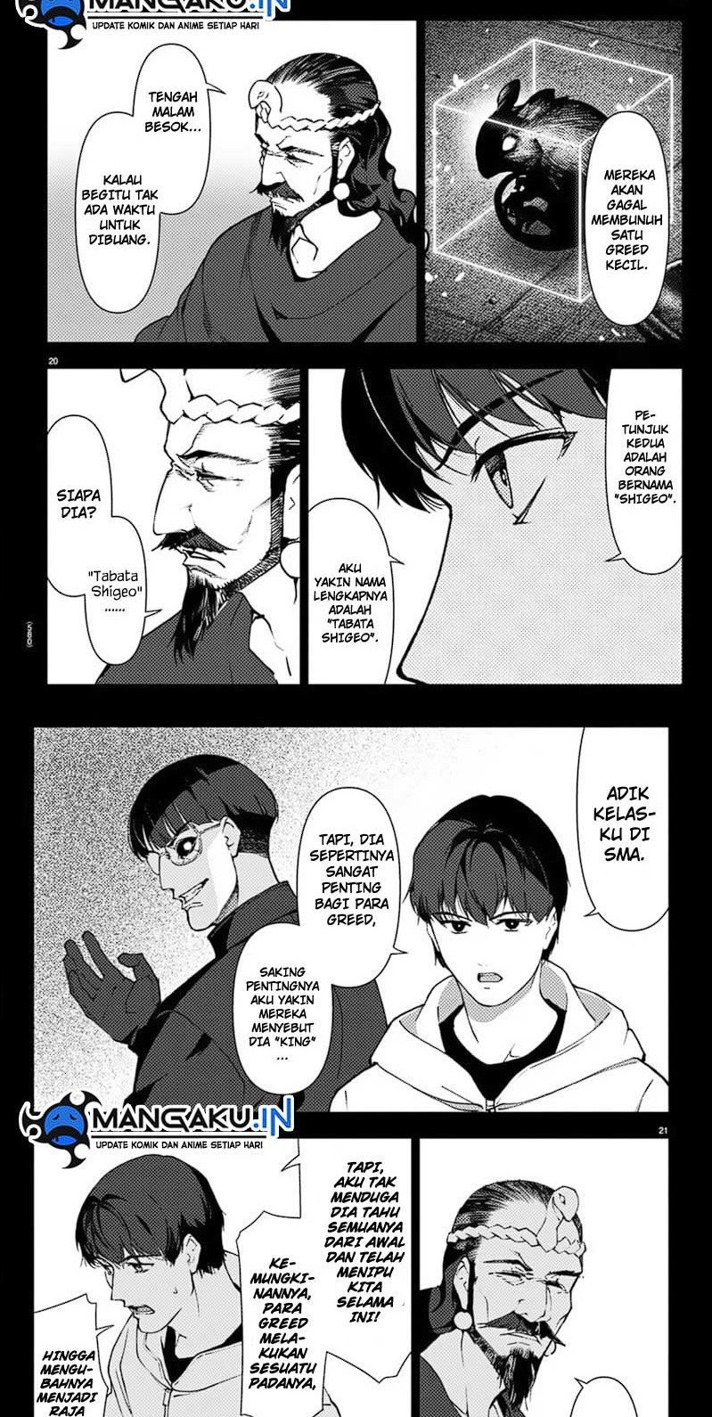 Halaman 12