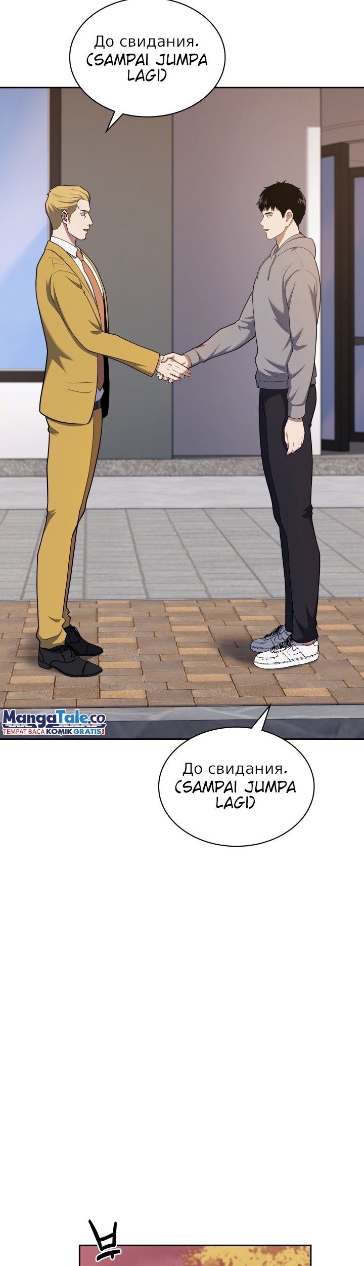 Halaman 52