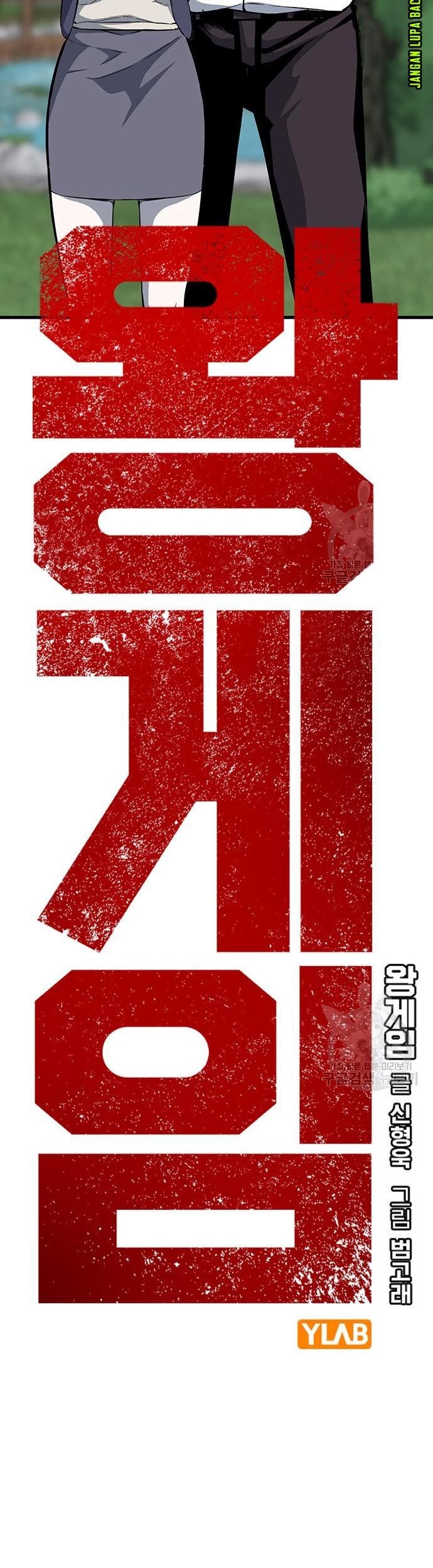 Halaman 92