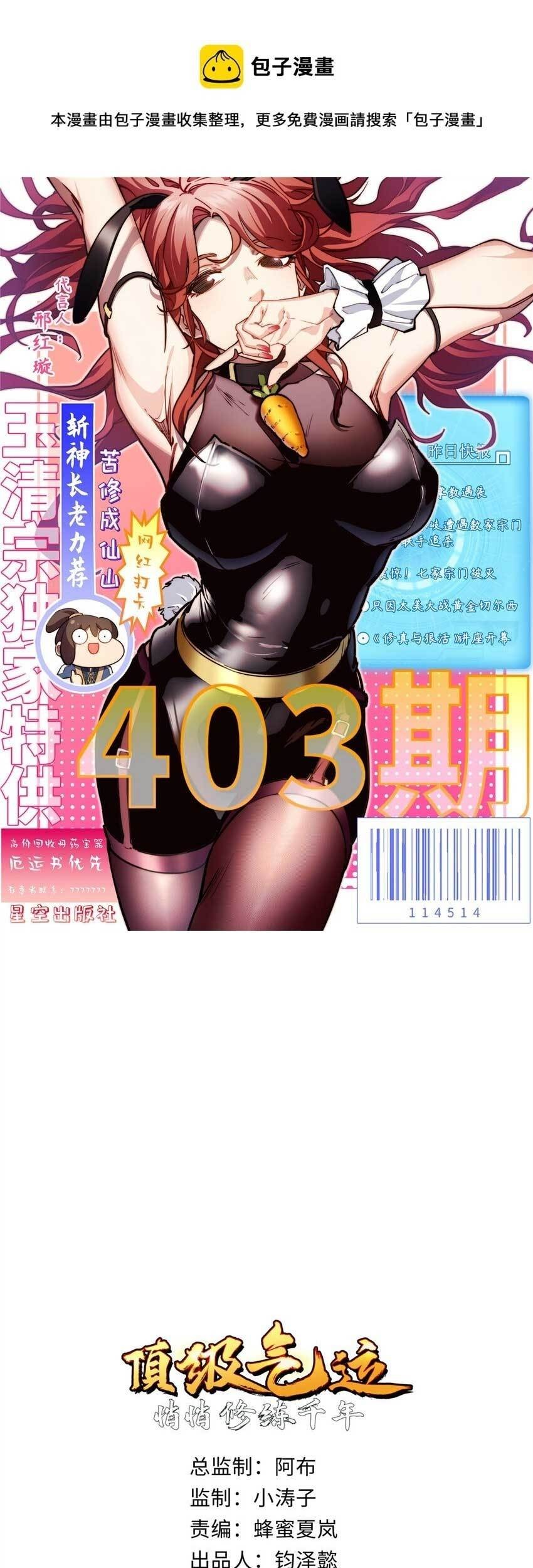 Halaman 150