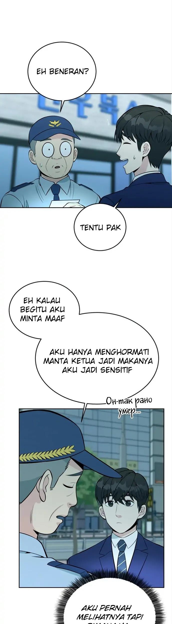 Halaman 53
