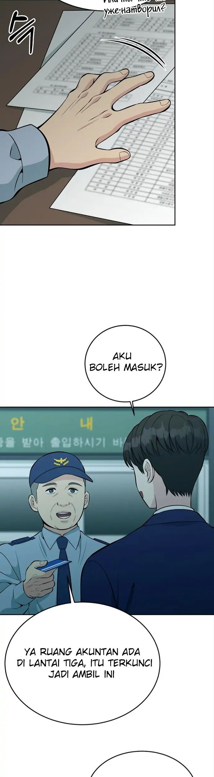 Halaman 56
