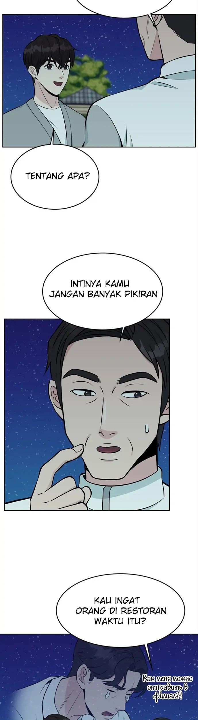 Halaman 58