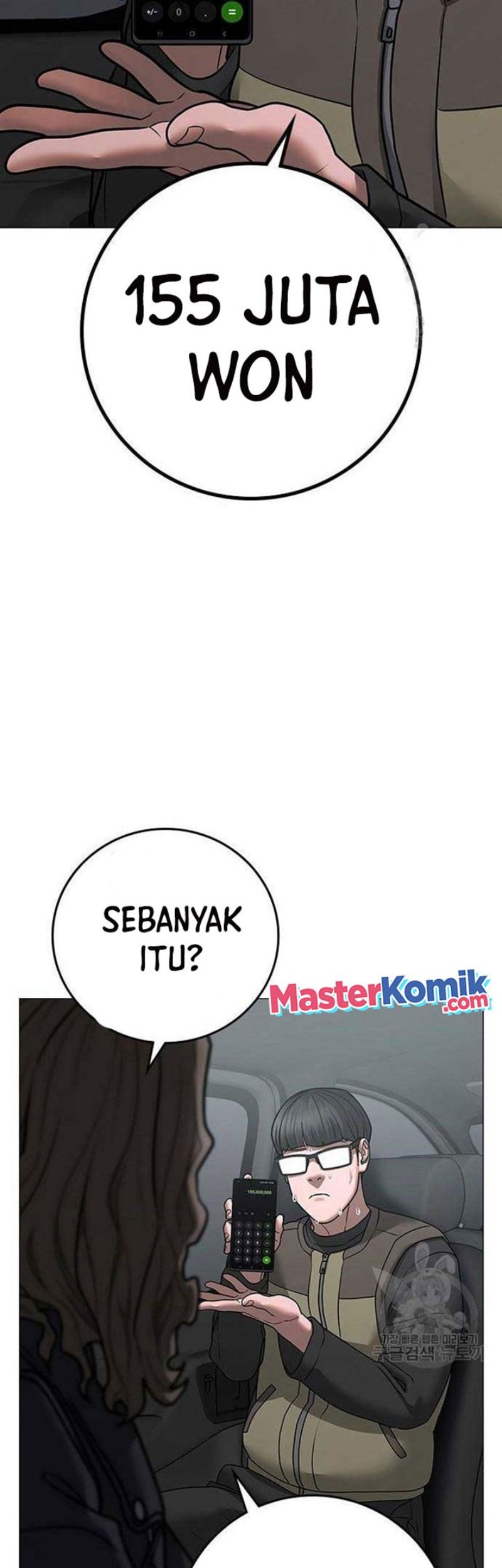 Halaman 82
