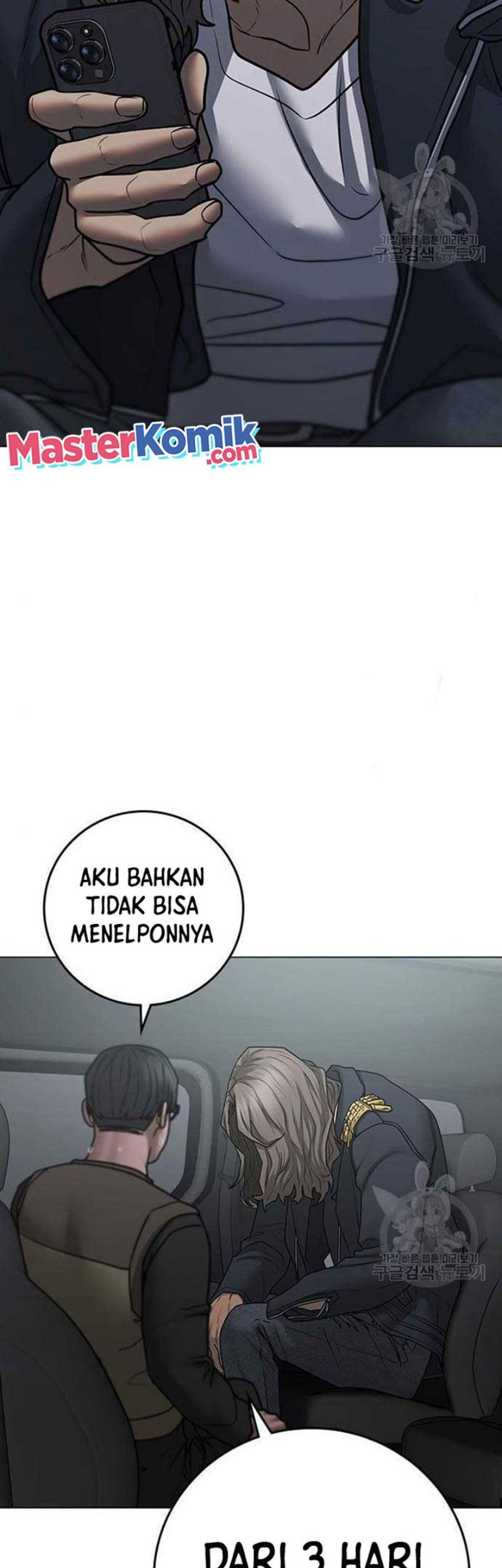Halaman 84