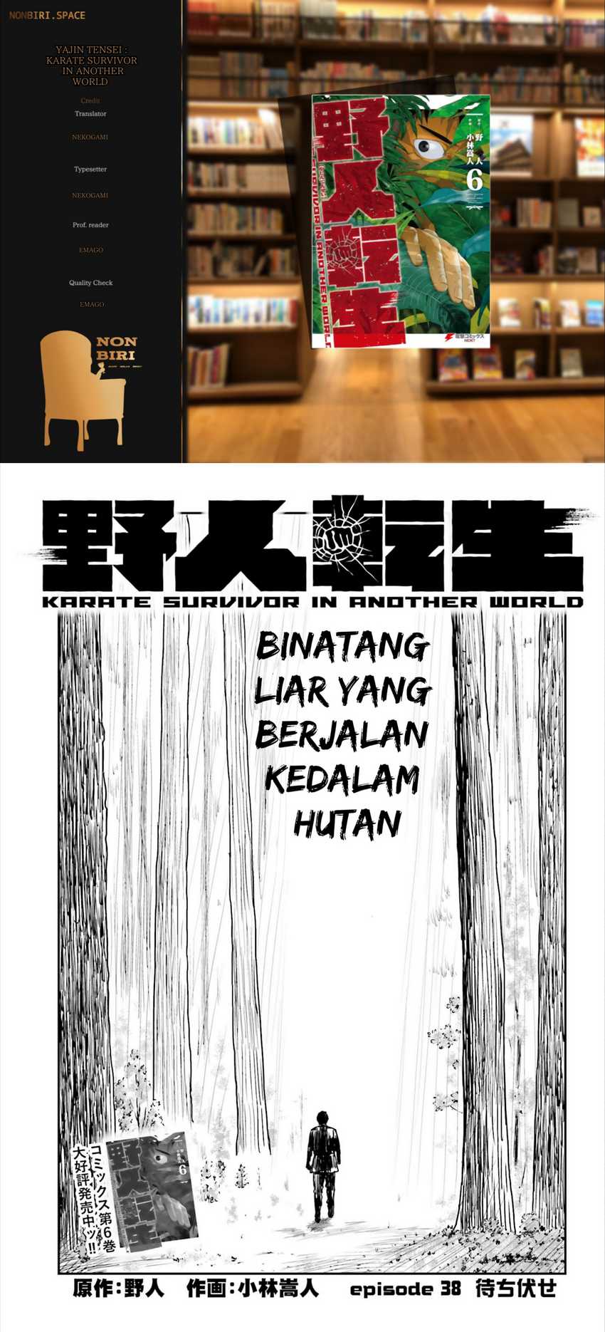 Halaman 29