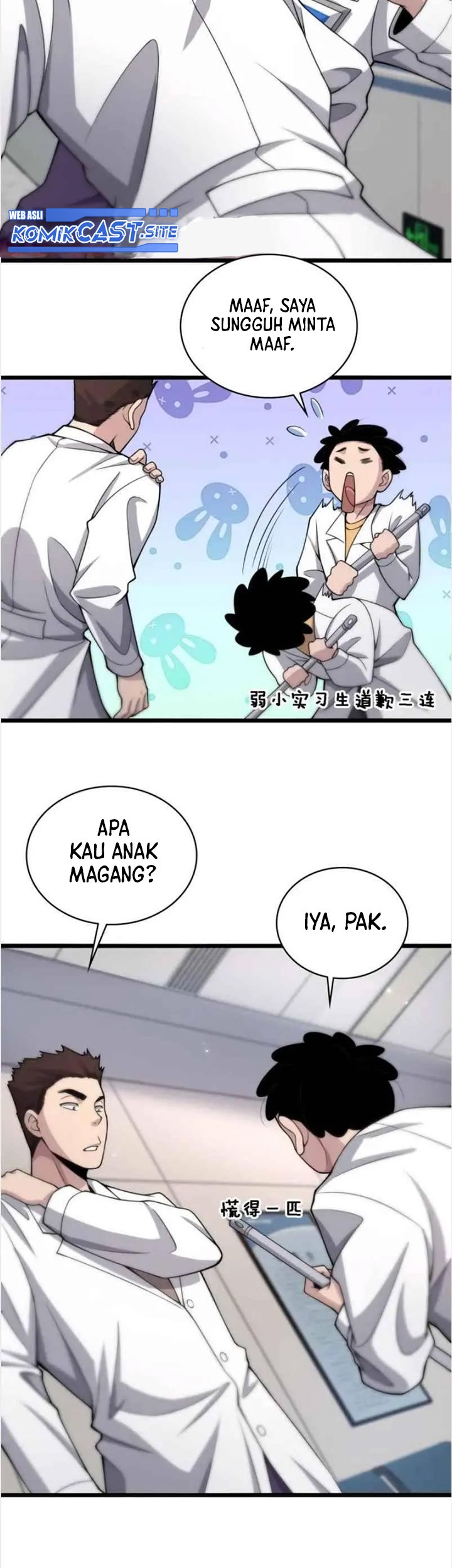 Halaman 12