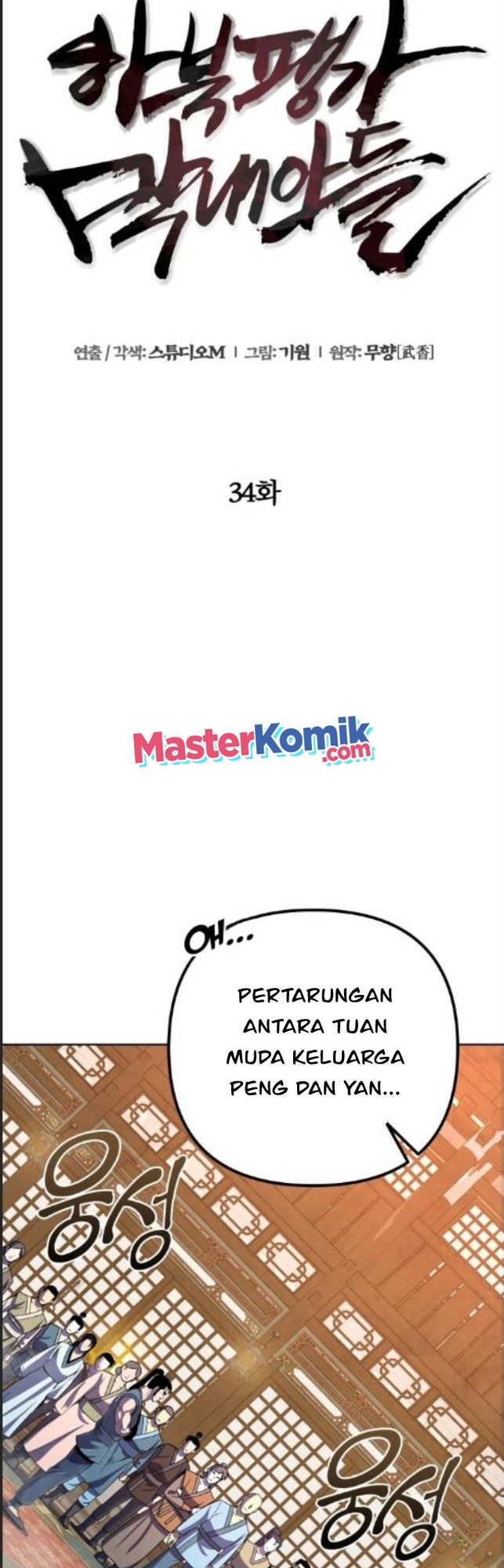 Halaman 29