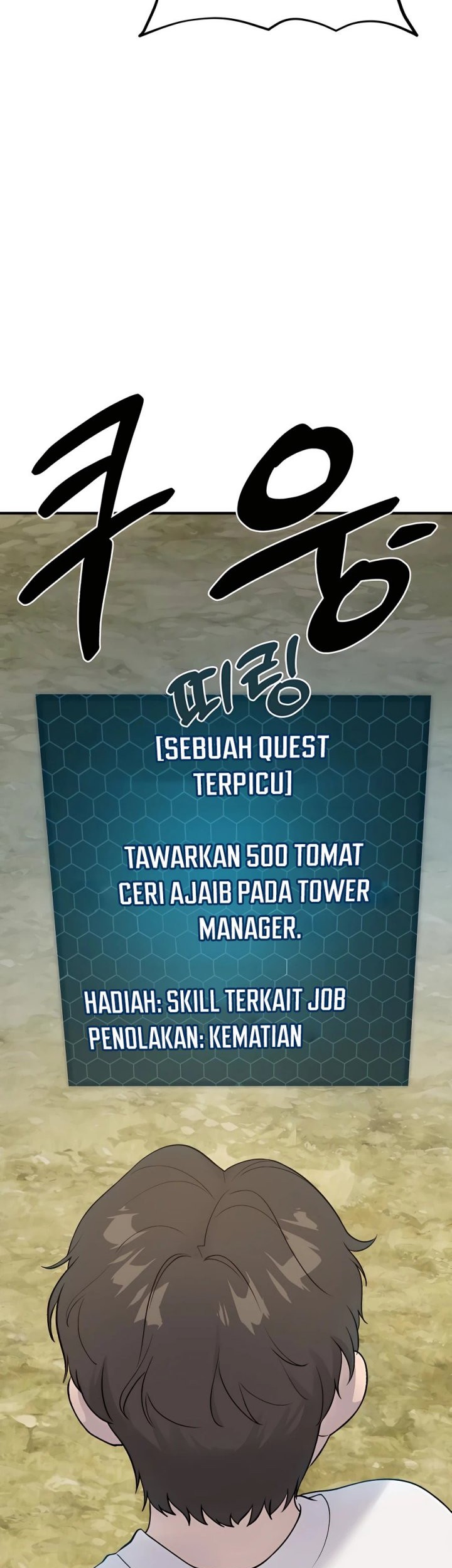 Halaman 77