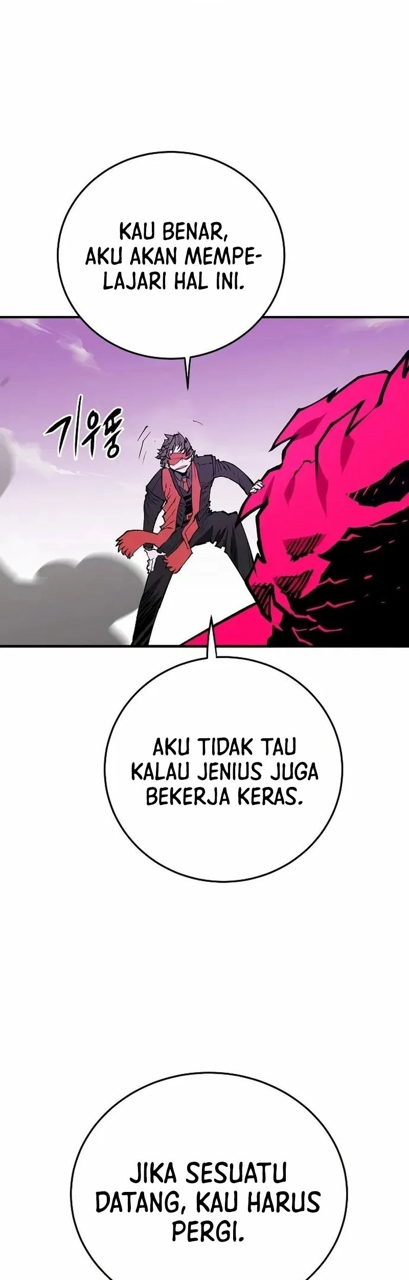 Halaman 84
