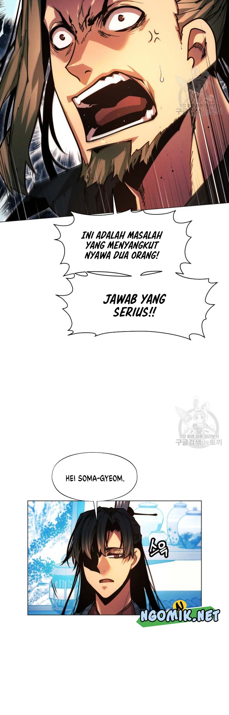 Halaman 105