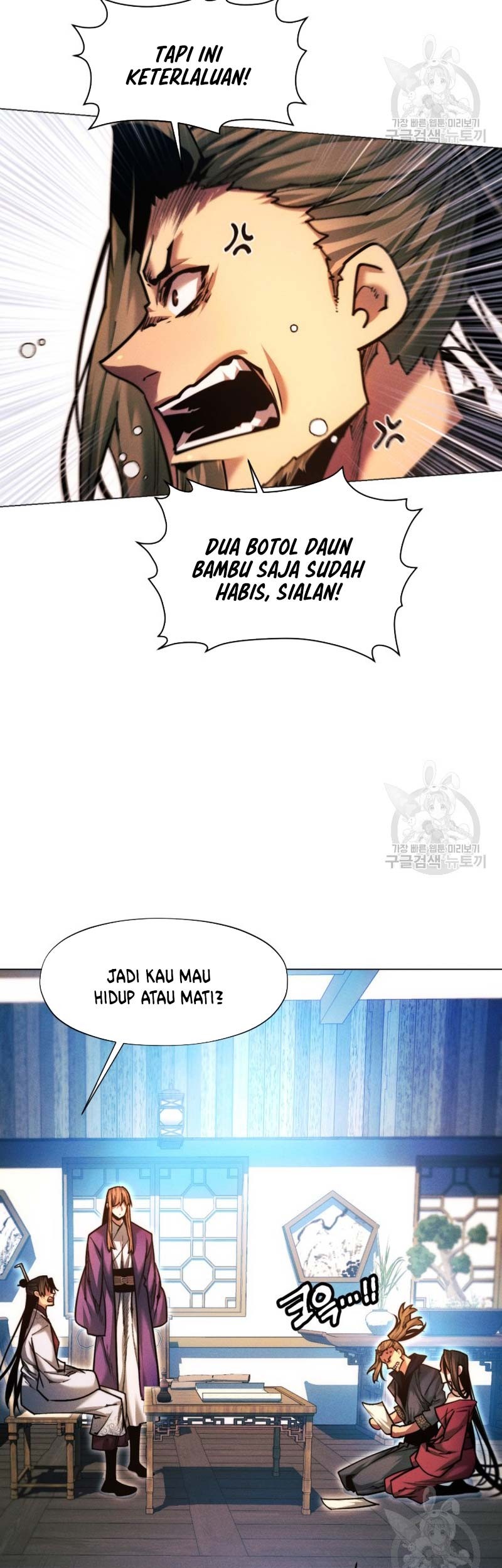 Halaman 117
