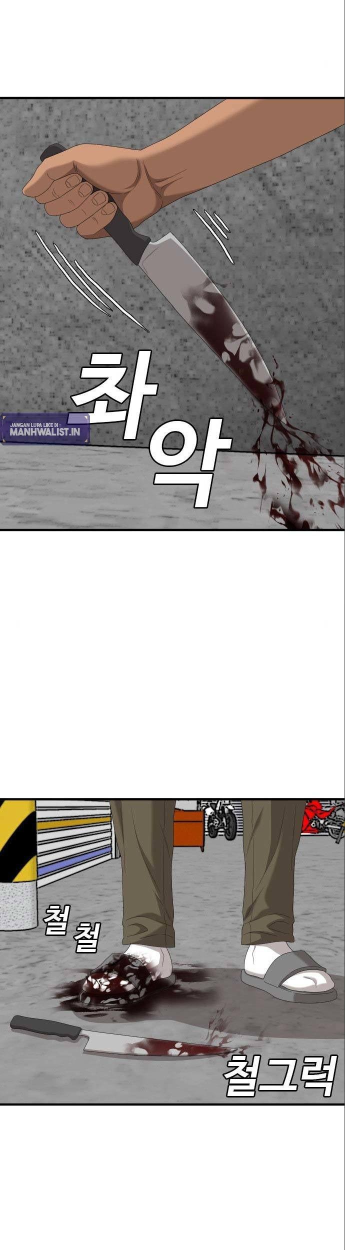 Halaman 43
