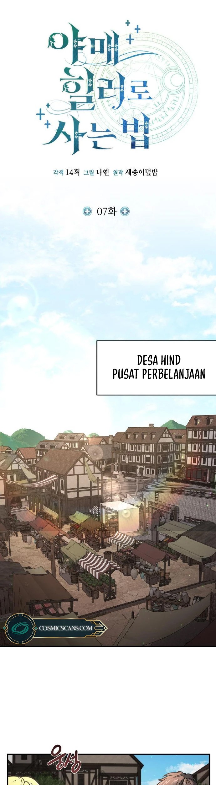 Halaman 154