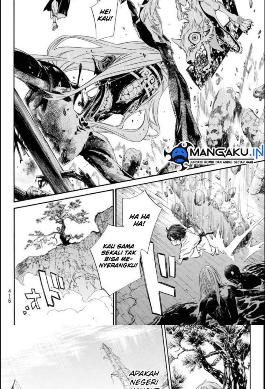 Halaman 26