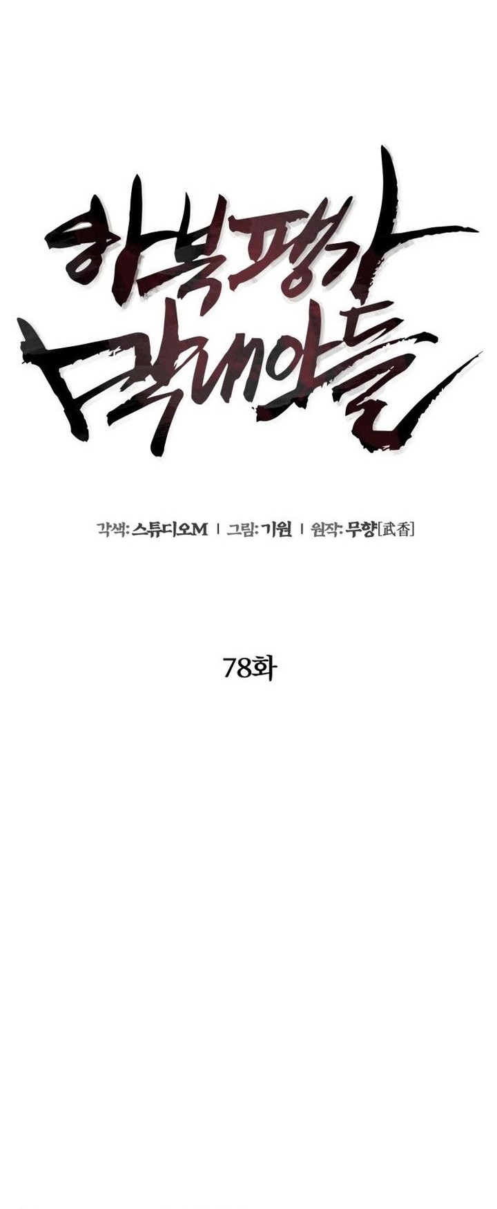 Halaman 285