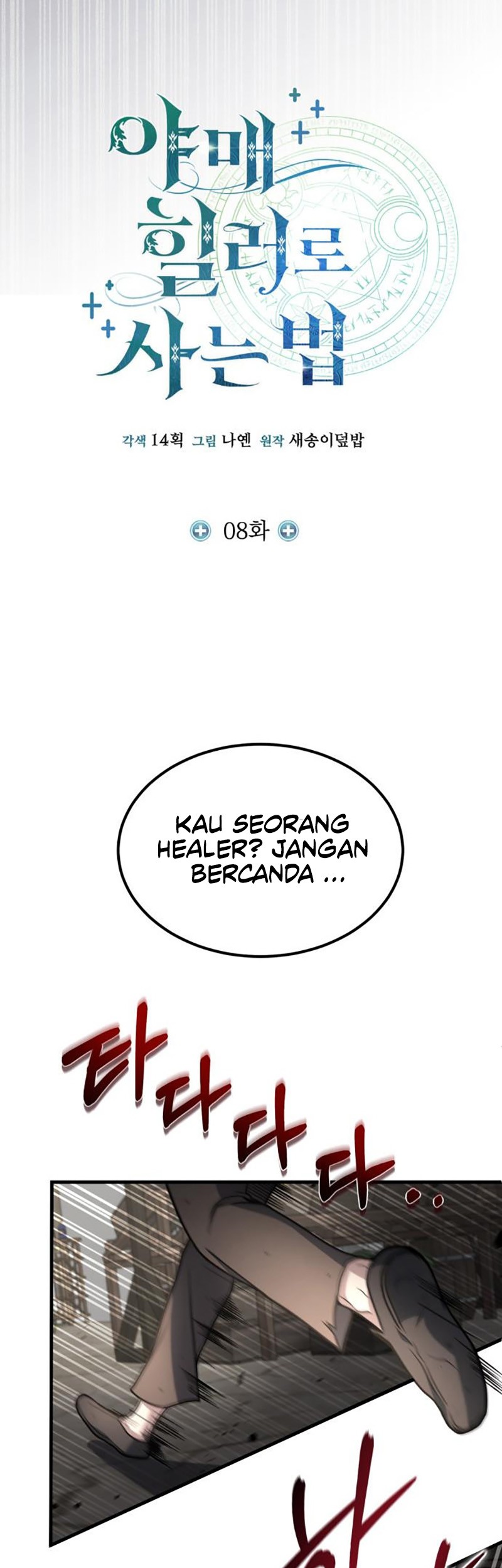Halaman 318