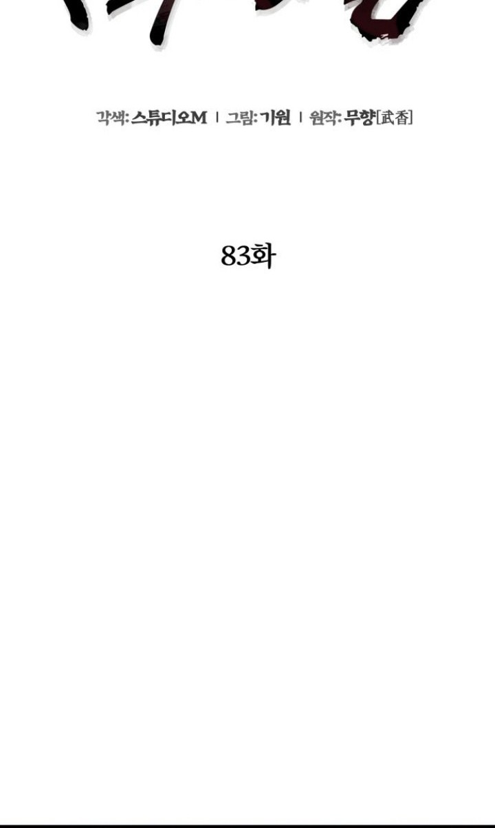 Halaman 575