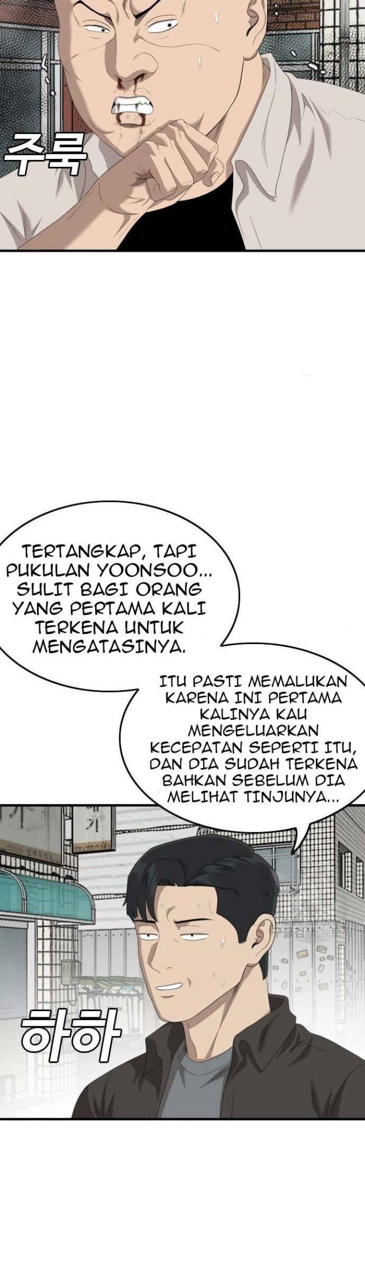 Halaman 55
