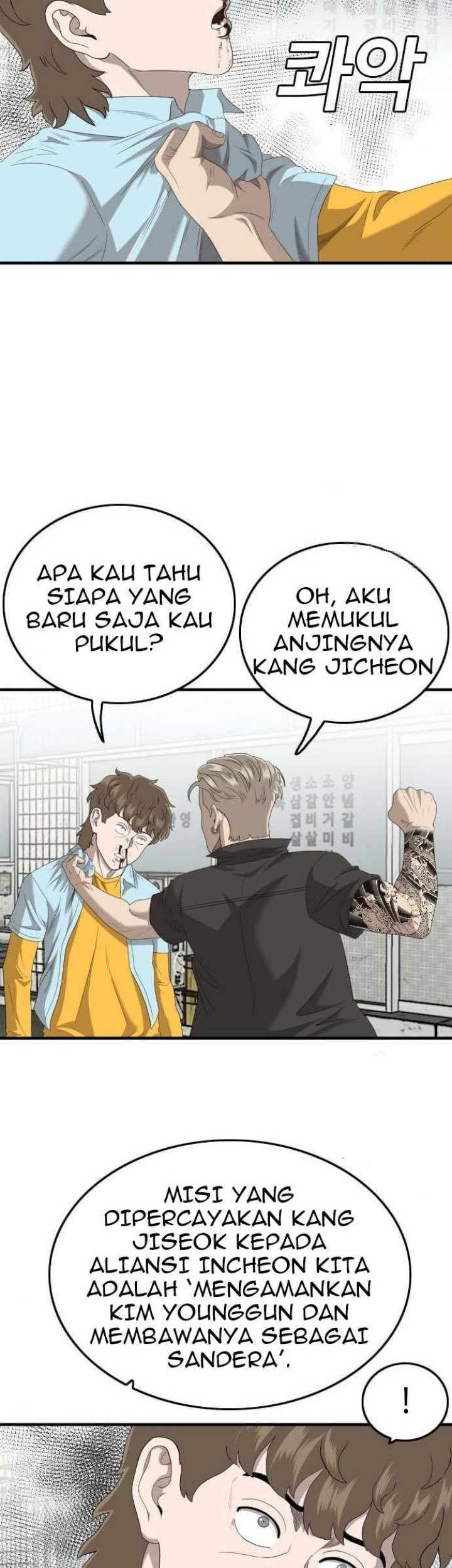 Halaman 75