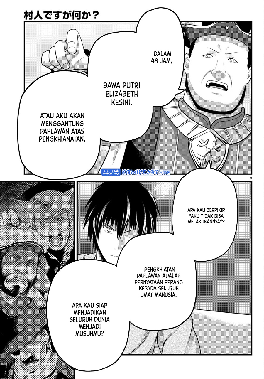 Halaman 45