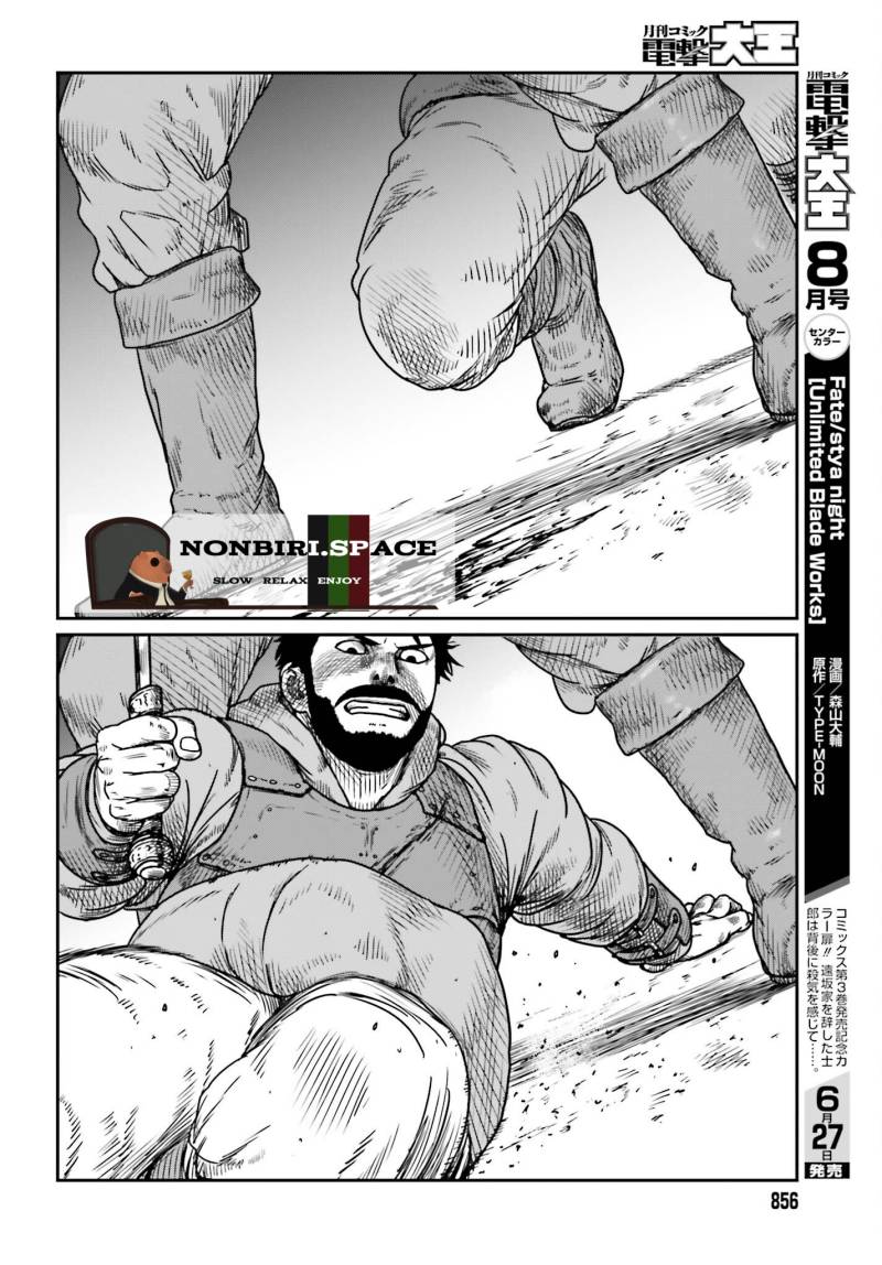 Halaman 41