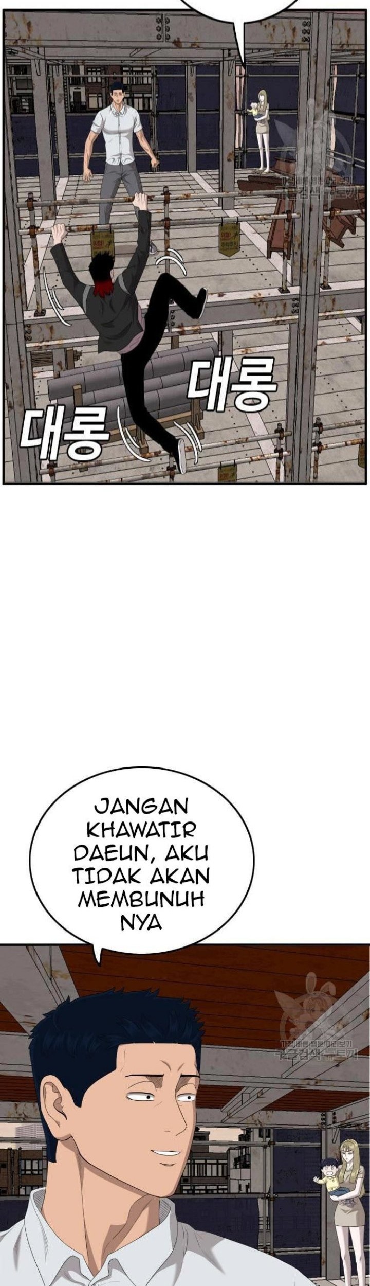 Halaman 138