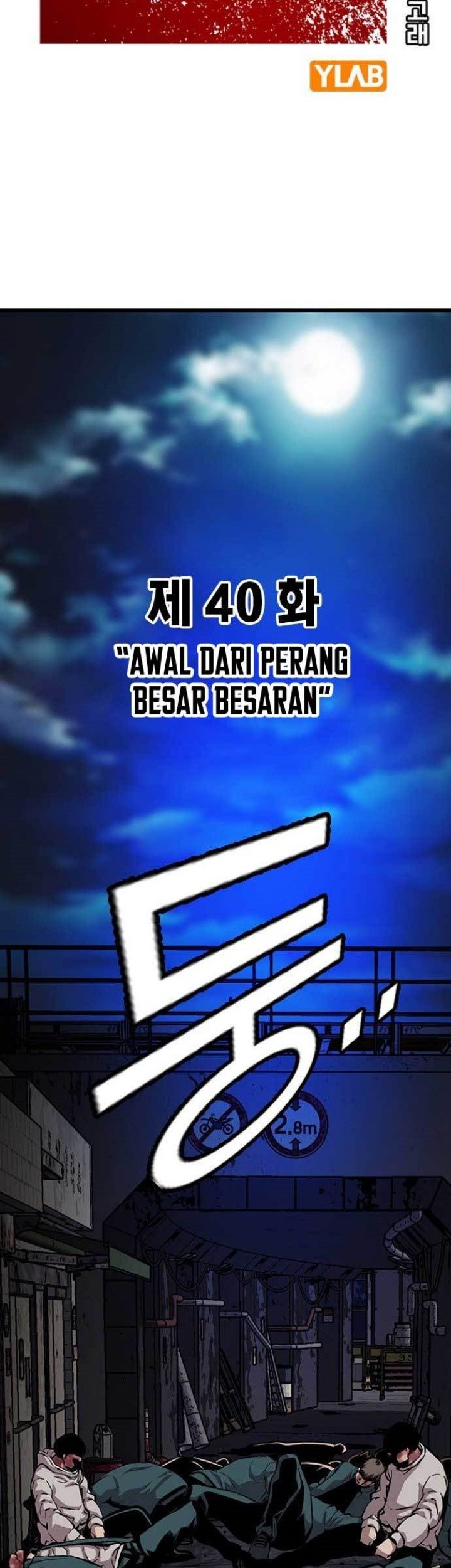 Halaman 247