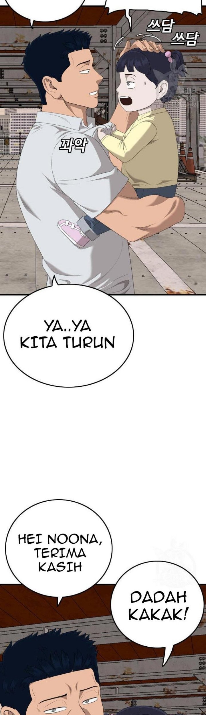 Halaman 80