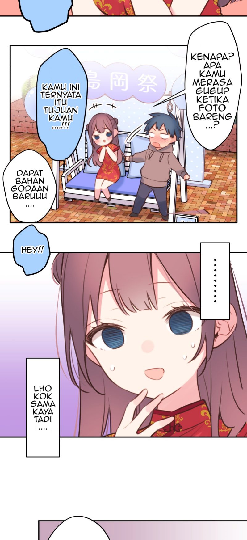 Halaman 17