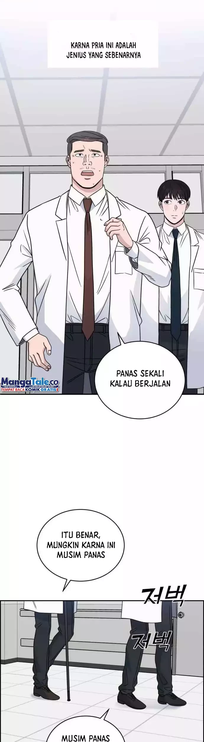 Halaman 51