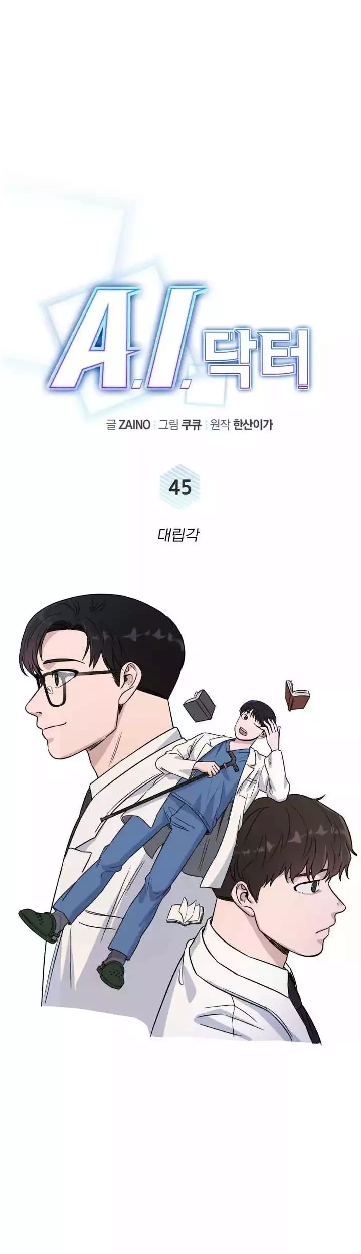 Halaman 108