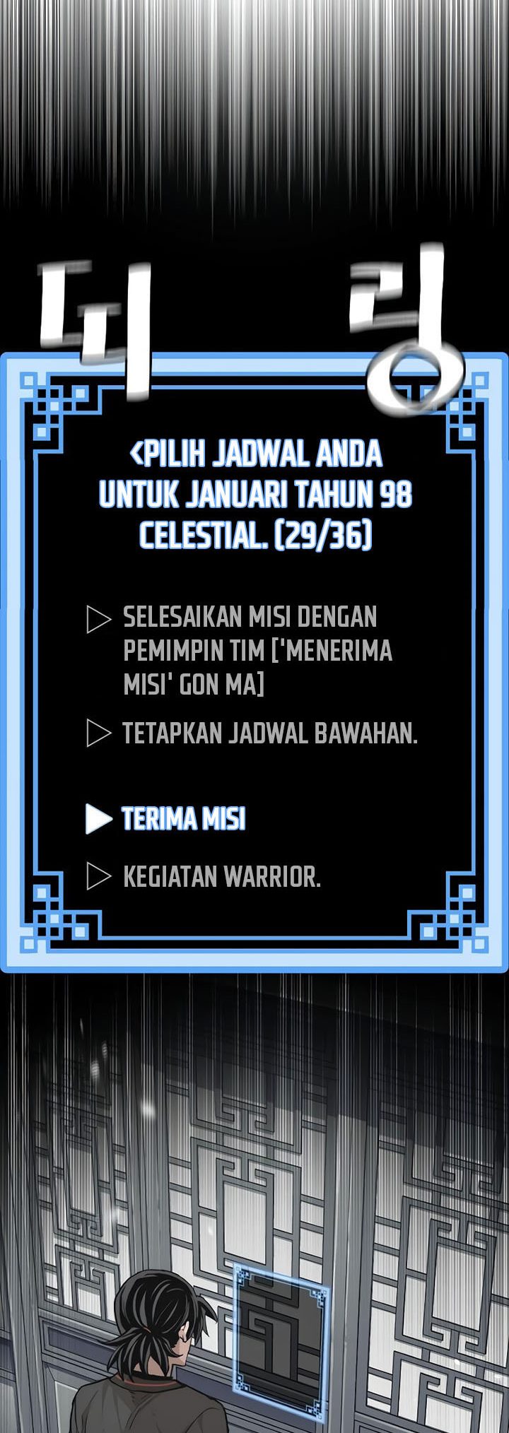 Halaman 117
