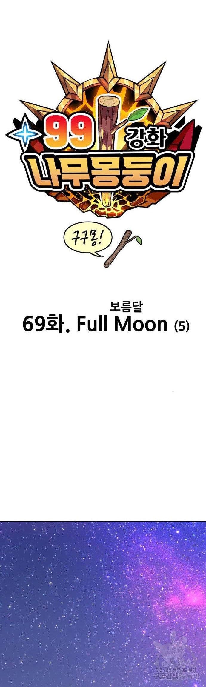 Halaman 576