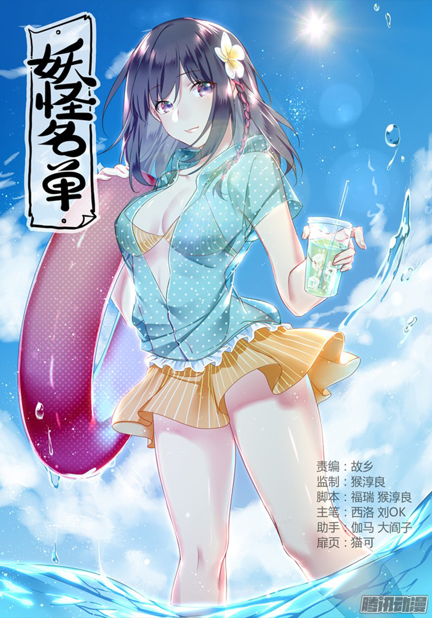 Halaman 65
