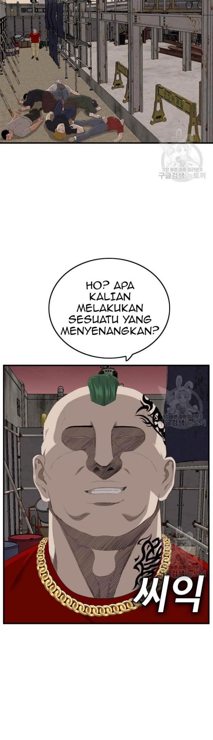 Halaman 77