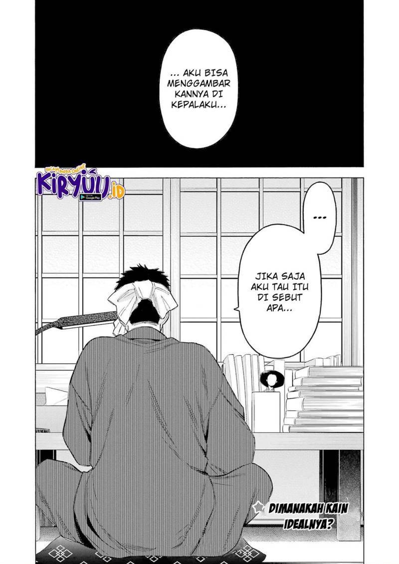 Halaman 17