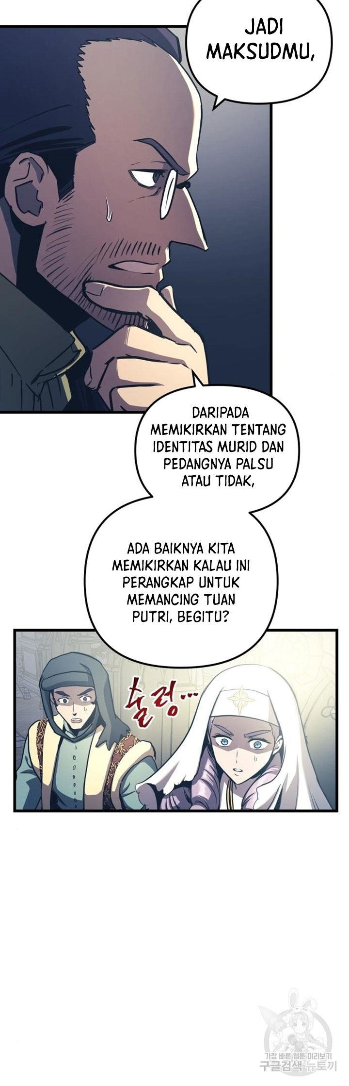 Halaman 81