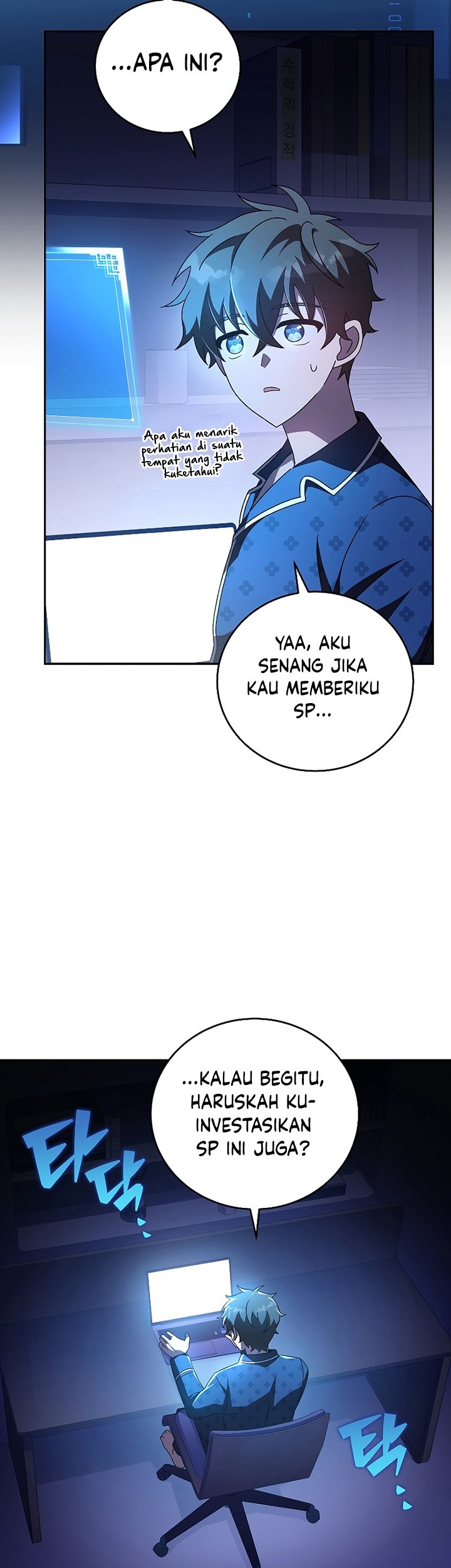 Halaman 58