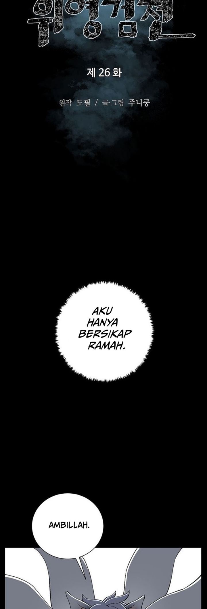 Halaman 81