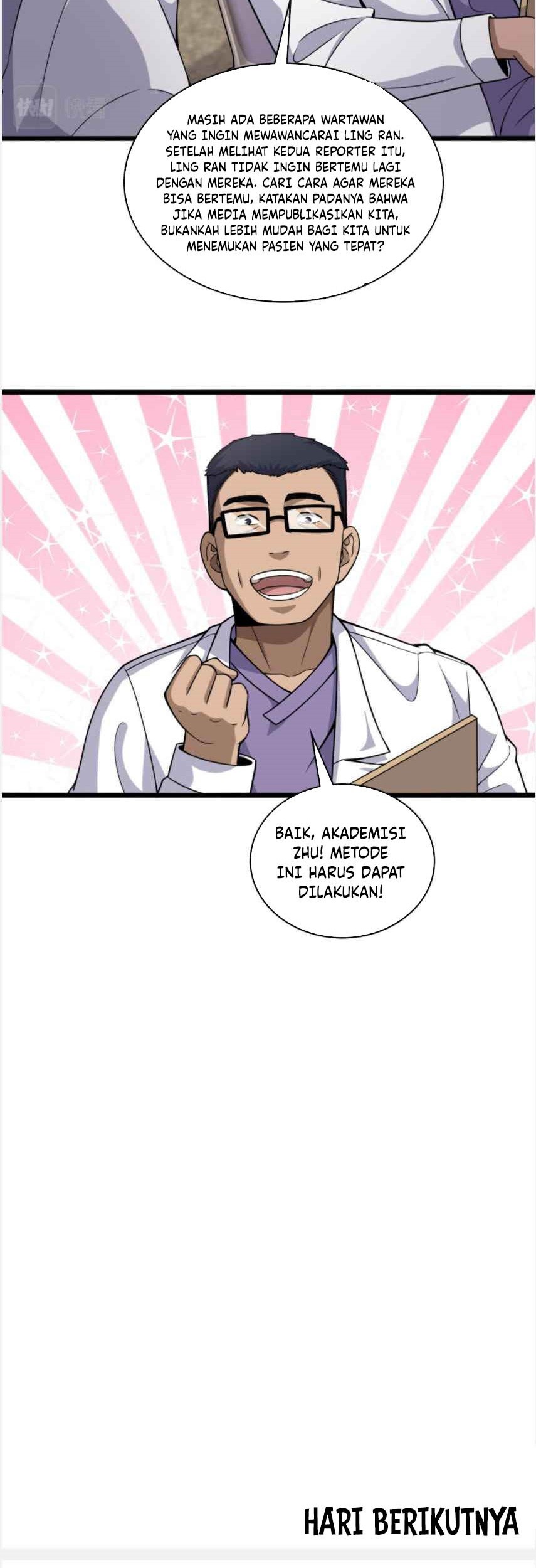 Halaman 12